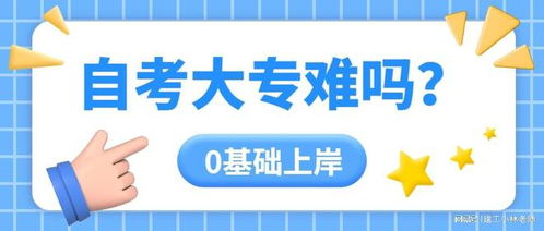 自考学校查重技巧揭秘：轻松通过查重关卡