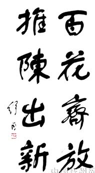 清华大学校名是什么字体(清华大学 字体)