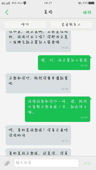 和寝室一个室友闹矛盾了,自己想要化解,但是自己好强,开不了口怎么办 