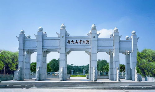 中山大学四大王牌专业,中山大学四大王牌专业(图1)