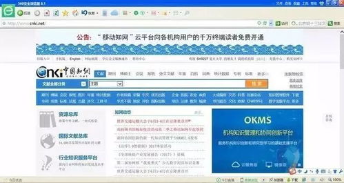 万方检测系统和知网对比库有什么区别？