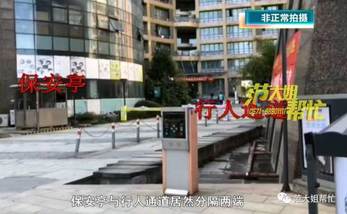 穿上外卖服就能随意进出小区 小区安全与外卖便捷如何两全 