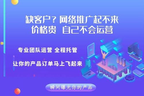 子诚网络小编分享传统企业做网络推广的一些痛点