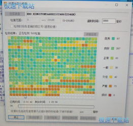 win10电脑任务管理器磁盘100%