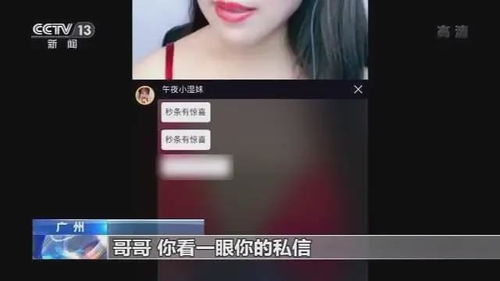 好看视频怎么私信主播？