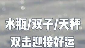 陶白白 天秤座不为人知的一面 天秤压根不是一个好说话的人