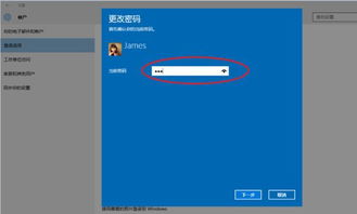 win10电脑设置了密码怎么取消密码忘了