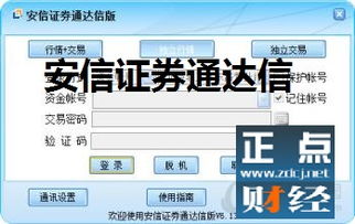 安信通达信股票软件青、灰、蓝线如何调出来