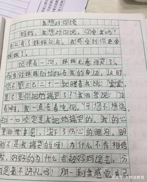 以《愛在瑣碎中》為題的作文(500字左右)