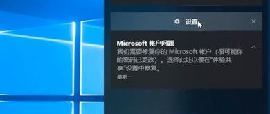 win10显示器老蓝屏怎么办