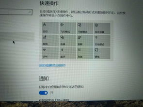 win10菜单中天气不显示不出来