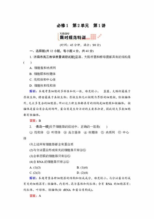 中国学生贷款补贴的效率评估.pdf全文 综合论文 在线文档 