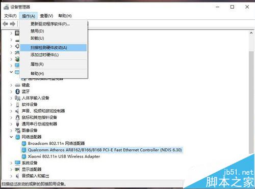 win10小米安装驱动怎么安装失败原因