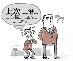 欠别人钱被控制怎么办 