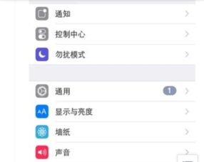 iphone6plus怎样设置铃声音乐