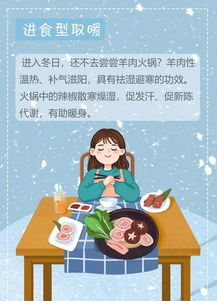 关于雪天化雪的诗句