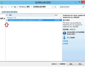 电脑能不能安装win10系统更新系统更新