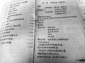 学生の书く字が酷すぎる ぼやく教授 大学生の7割 自分の字はヘタ