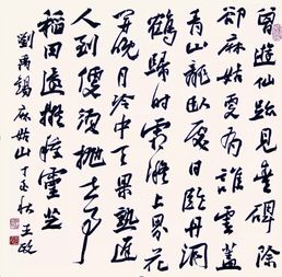 刘禹锡写的关于山的诗句