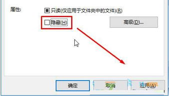 win10如何全部取消隐藏