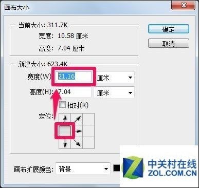 ps怎么拼图呢 PS把两张照片拼接在一起