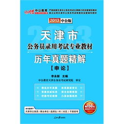 天津磁卡真的要介入军工资产吗