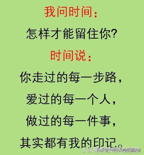 人生地享受造句,形容享受生活成语有哪些？