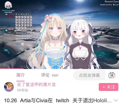 Hololive退出中国市场的影响与国内vtb行业的发展 上