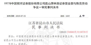 证券公司客户经理有业绩任务嘛，有底薪嘛？