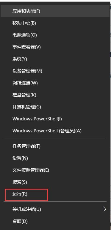 win10防火墙怎么自动启动