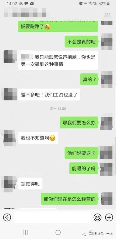 会员如何与客户假聊（暗语），假聊时需要注意什么。