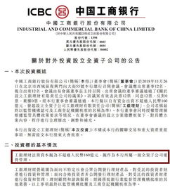 请问证券保证金制度与风险准备金制度之区别