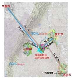 重磅 成都新机场所有审批程序已完成 