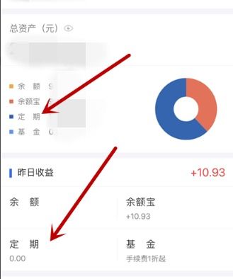 怎么查支付宝流水号买了什么商品