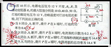 中考物理最能体现水平拉开差距的一类题 14道 