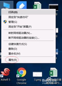 win10无线网掉线后不显示