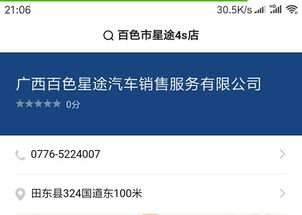 广西柳州中国移动的手机号码区号是多少？