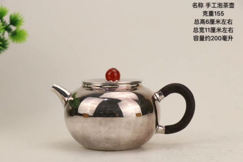 如何鉴定银茶壶 