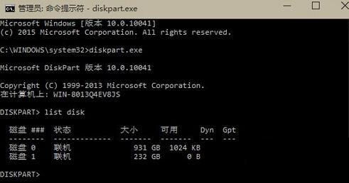 Win10安装失败提示不受UEFI固件支持怎么办