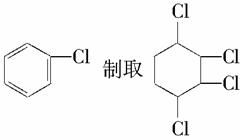 算出配制质量浓度为40g/LNaCl溶液50ml所需NaCl的克数是？？