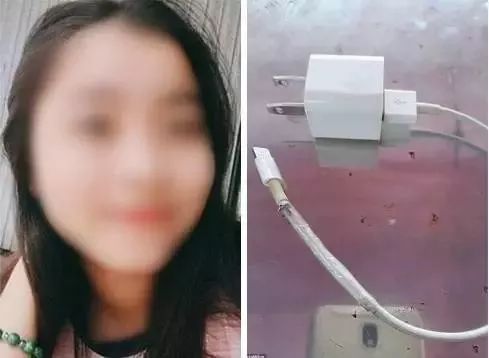 恐怖 14岁女孩睡觉压到充电线,被电身亡 寿光很多人还用着这样的充电线