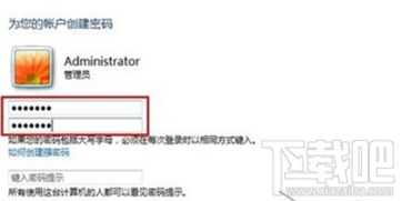 win10锁屏保设置密码