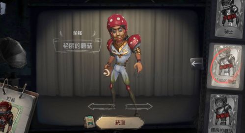 第五人格最不受宠的角色,整整5组皮肤,全都是换色敷衍之作