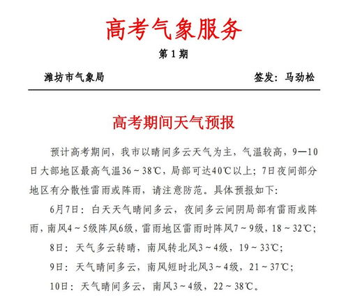 开题报告查重须知：不可忽视的学术诚信问题