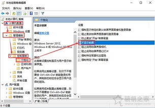 win10开机直接显示密码框