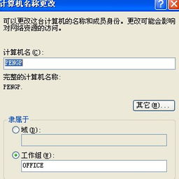 电脑最下面的一行显示在最右侧了  不知道怎么弄的 请各位帮帮忙恢复  谢谢了