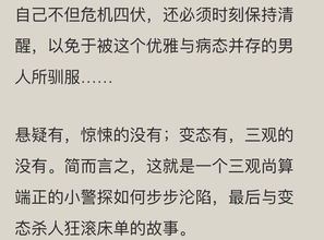 有哪些让你欲罢不能回味无穷的同志小说 