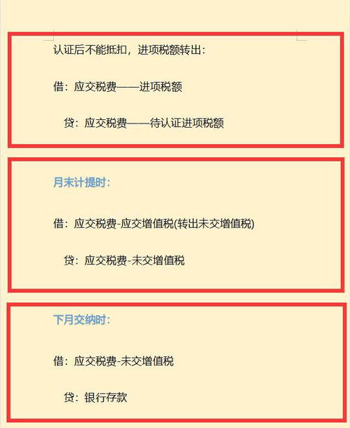 购买税控盘抵减增值税怎么做账 购买税控盘抵减增值税怎么做账的