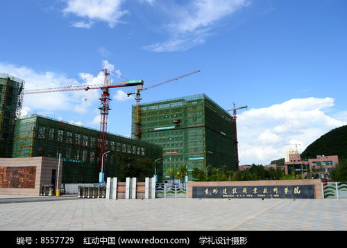 贵州建设职业技术学院大门高清图片下载 红动网 