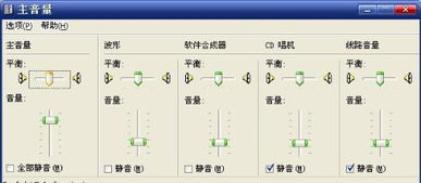 录视频声音音效不如原版好,怎么弄 